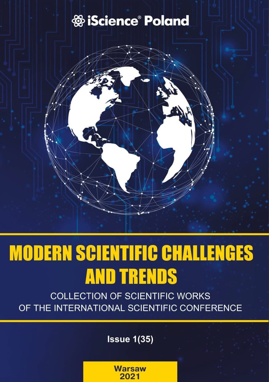 https://sciencecentrum.eu/wp-content/uploads/2021/01/photo_2021-02-10_14-58-27.jpg